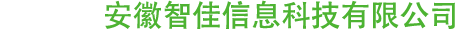 安徽天馬機械科技有限公司-官網
